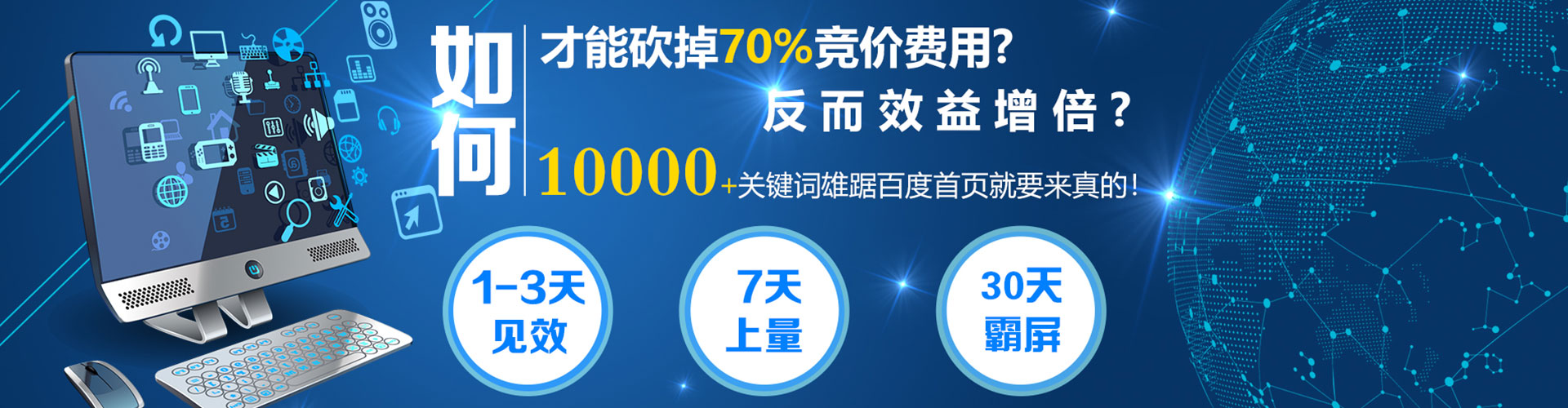 英吉沙渠道开户返点